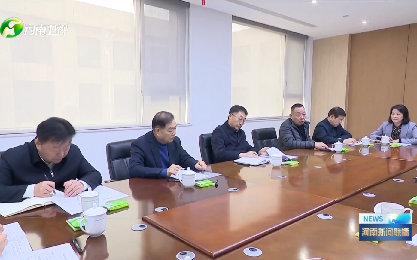 河南省委书记刘宁、省长王凯到许昌调研民营经济，集团党委书记、创始人楚金甫作为民营企业家代表参加座谈。