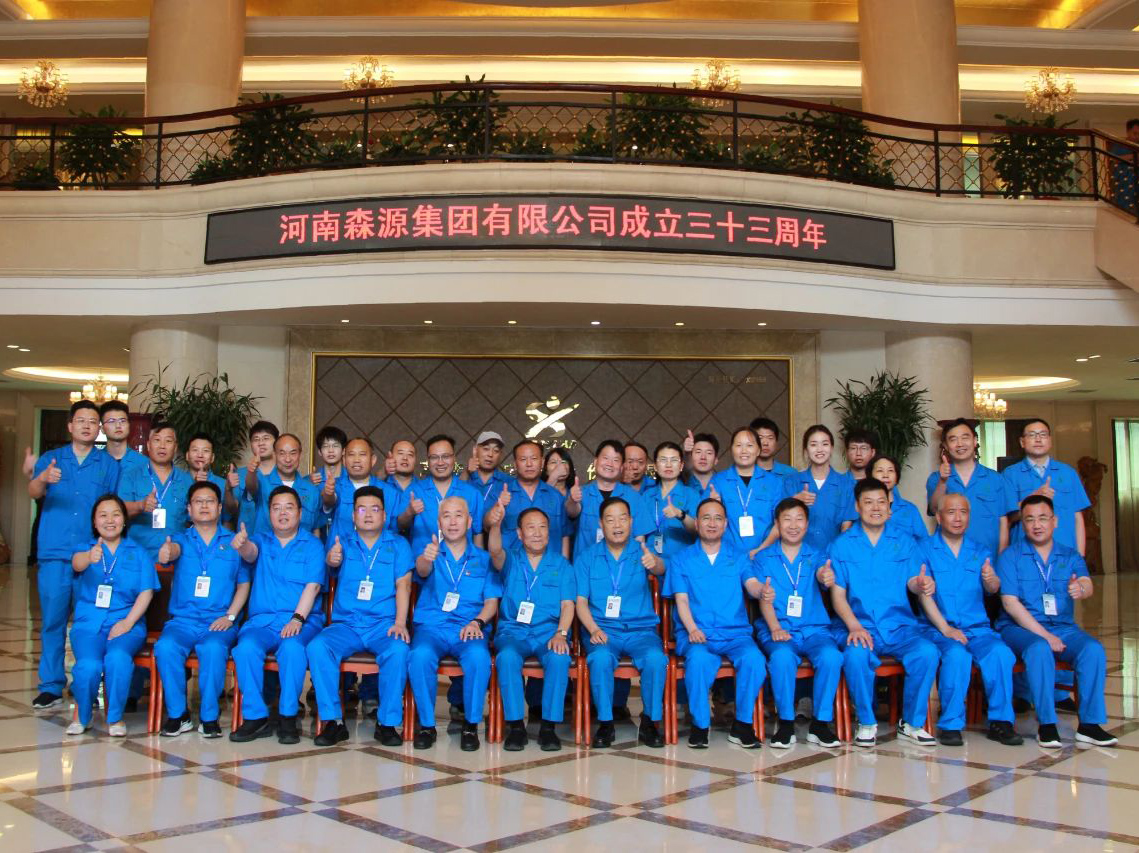 举行成立33周年座谈会暨智慧园区启动仪式活动